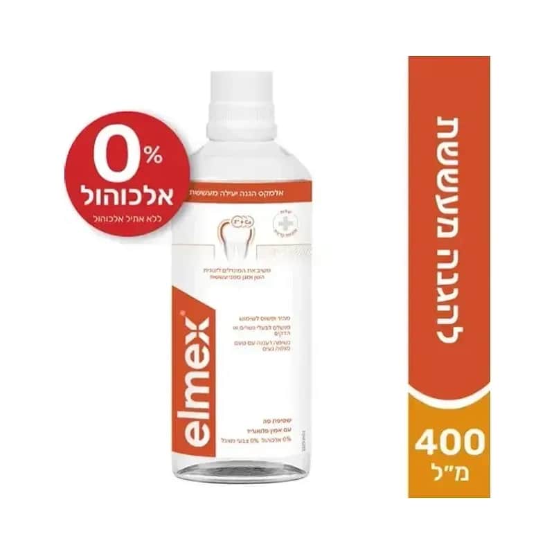אלמקס - שטיפת פה למניעת עששת עם פלואוריד 400 מל