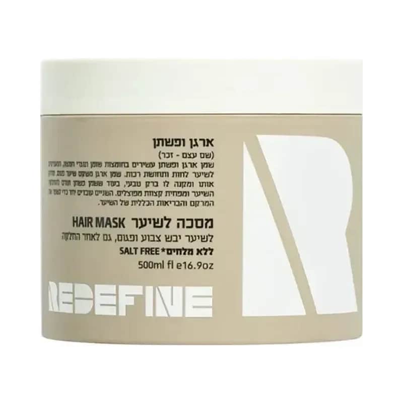 Redefine - מסכת שיער מועשרת בארגן ופשתן - נפח 500 מ''ל