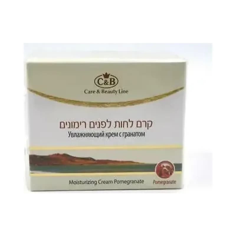 C&B קרם לחות רימונים 50 מ"ל - הטיפוח המקצועי לפנים עם מים המלח