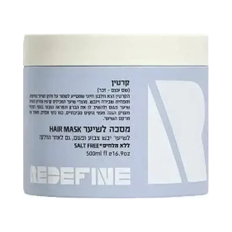 Redefine - מסכה לשיער מועשרת בקרטין - נפח 500 מ''ל