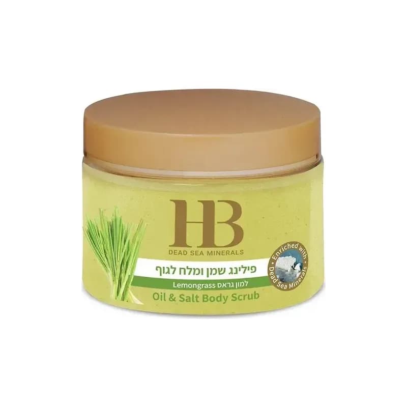 פילינג גוף לימון גראס ומלח מים המלח - Health & Beauty 450 גרם