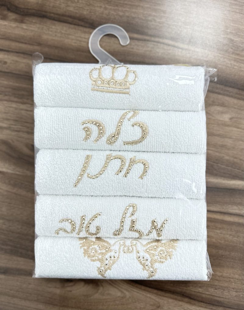 ⁦סט 5 מגבות חמסה עם כיתוב ברכות - הוספת נוסטלגיה ואופנתיות לבית שלך!⁩ – תמונה ⁦2⁩